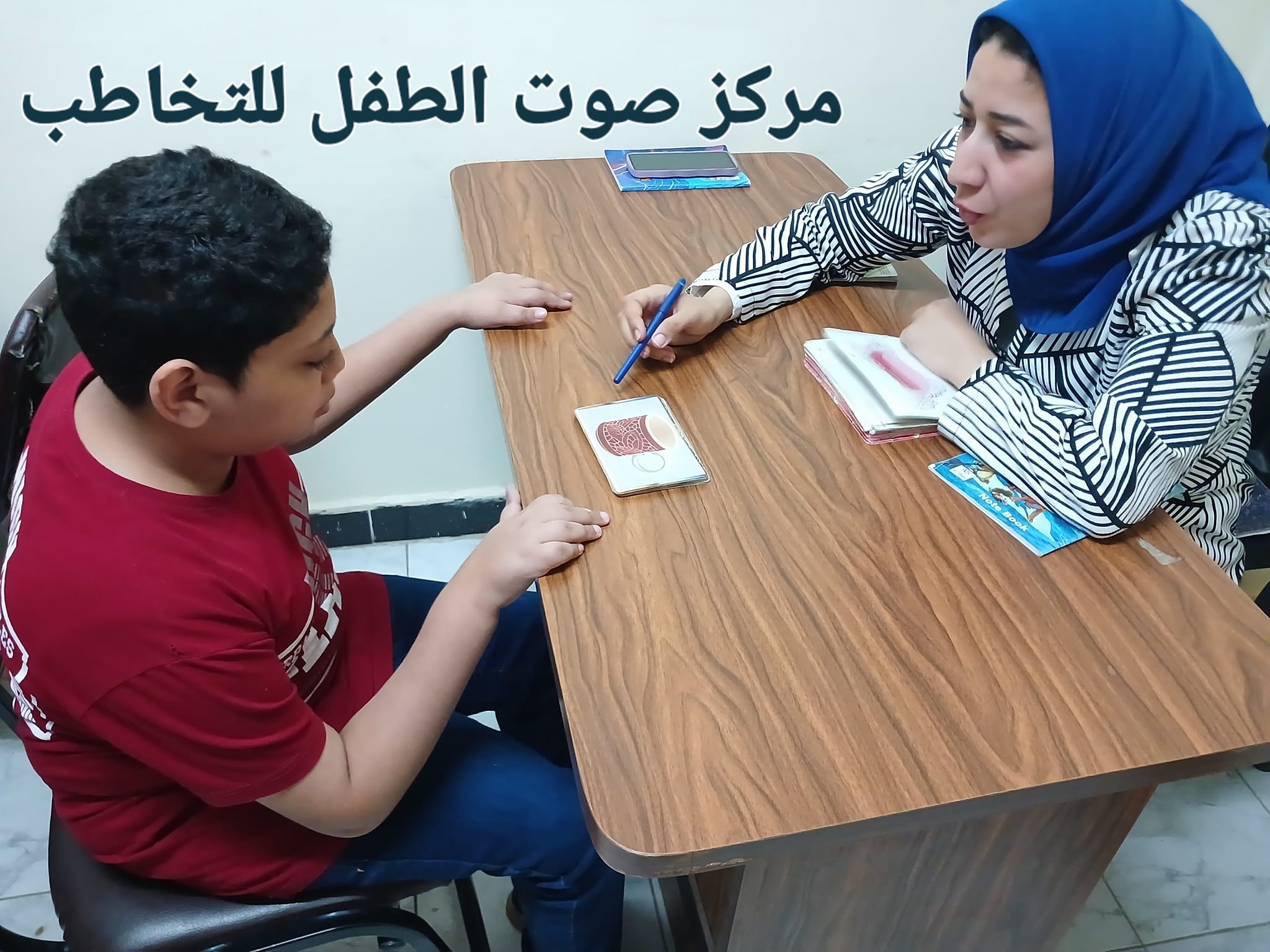 صورة من جلسة التكامل الحسي بمركز صوت الطفل